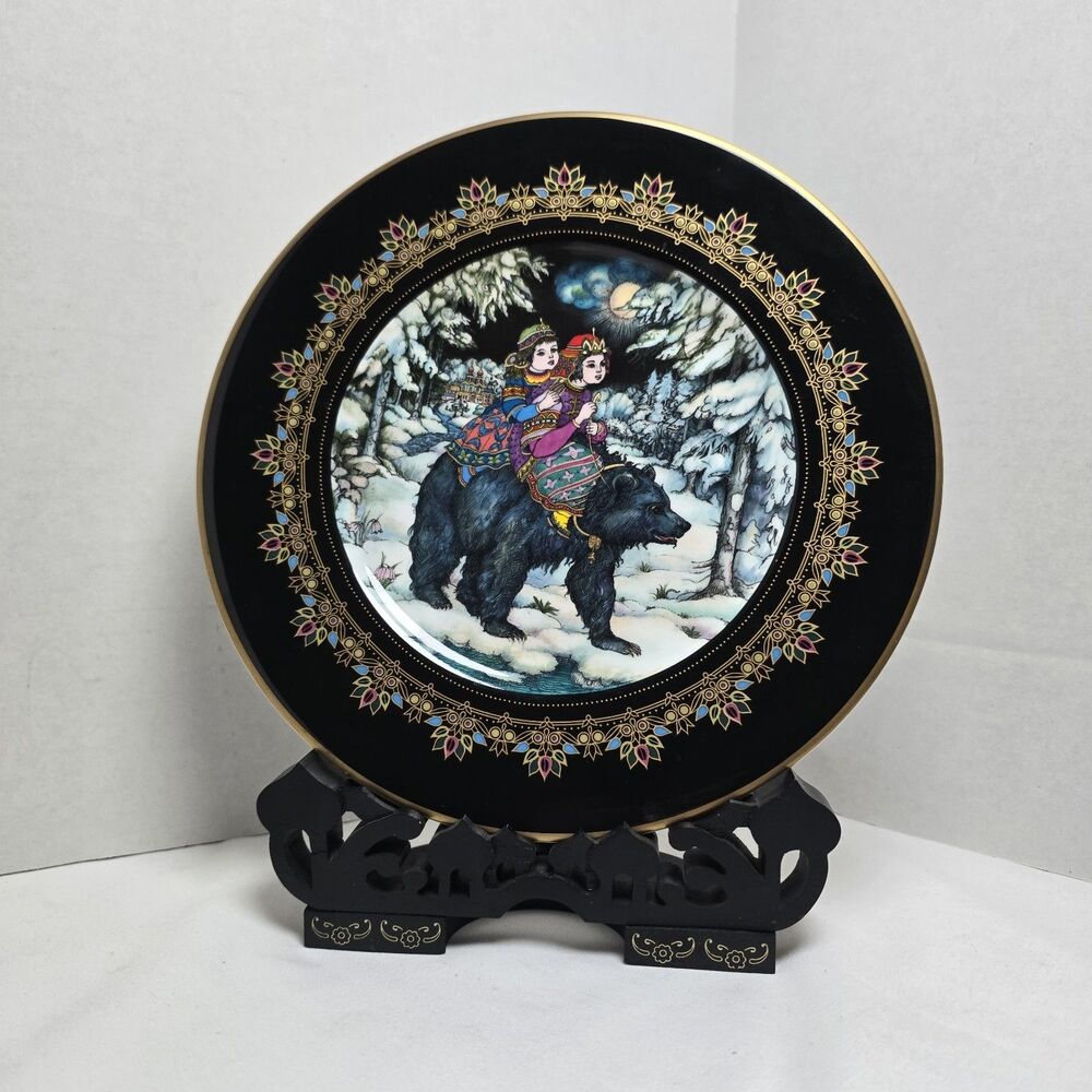 Heinrich Villeroy & Boch Plate Zar Bär Tsar Bear 22-H18-13.1 1986 w/ Stand